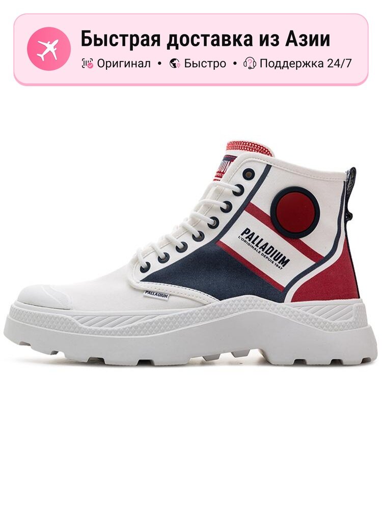 Ботинки берцы Palladium Combat Boots
