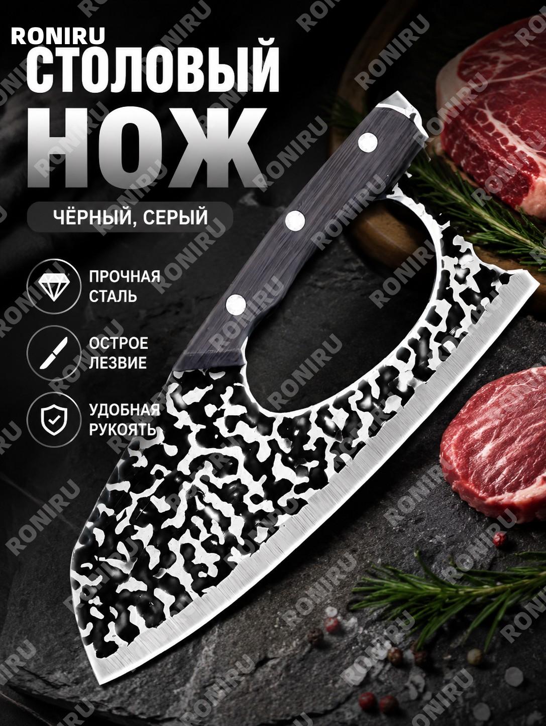 Нож столовый 1 предм. черный, серый sassin — удобный прибор для сервировки стола и ежедневного использования дома