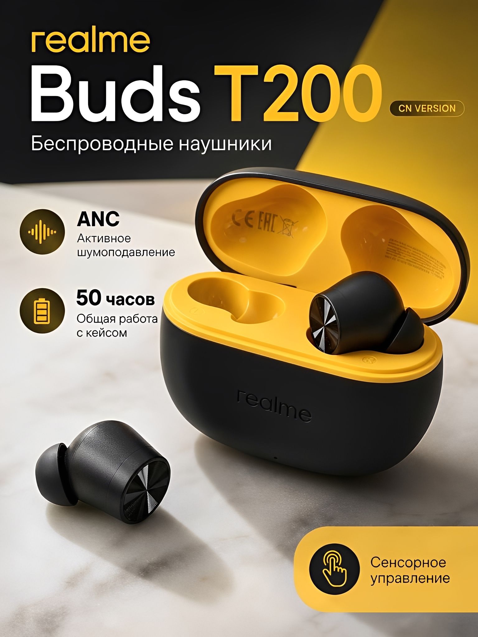 Realme Наушники беспроводные с микрофоном realme Buds T200 Lite, Bluetooth, USB Type-C, черный