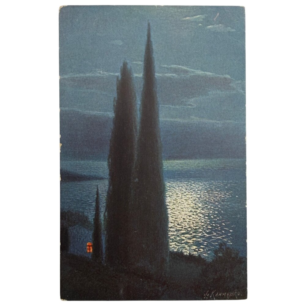Почтовая открытка "Клименко - Ночной пейзаж" 1900-1917 гг. Российская Империя