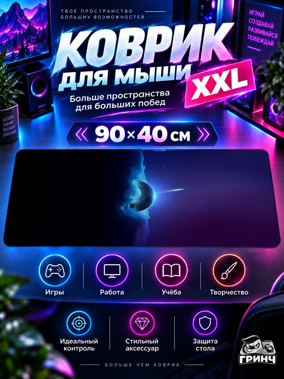 Игровой коврик для мыши жаккард 90х40 см Calm Reflection Of Nature Спокойствие Отражение Природа