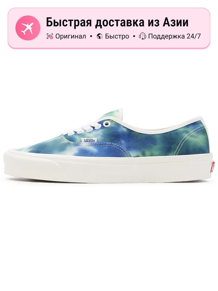 Кроссовки VANS Authentic 44 Dx Anaheim Factory