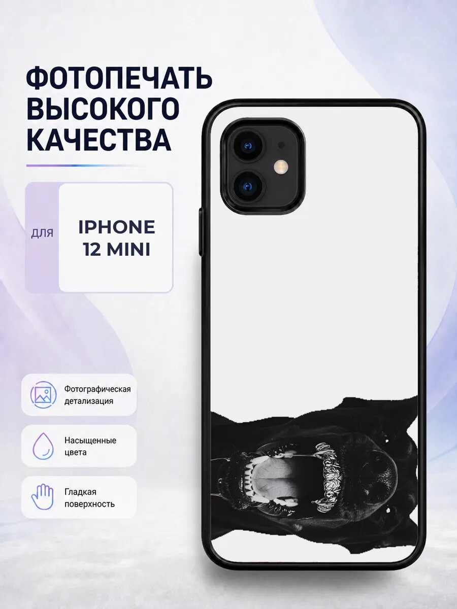 Чехол на iPhone 12 Mini стиль Y2K нулевые ретро тренд яркий