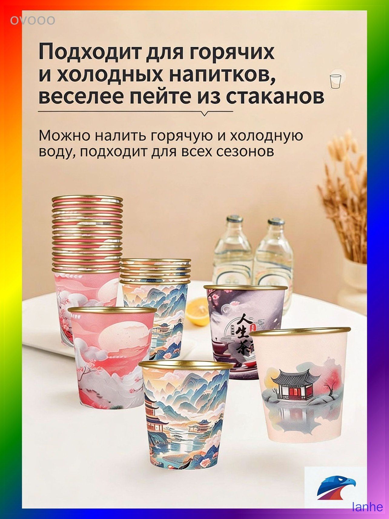 Одноразовые плотные стаканы китайского дизайна с золотом, для дома и офиса, узоры случайные, опт