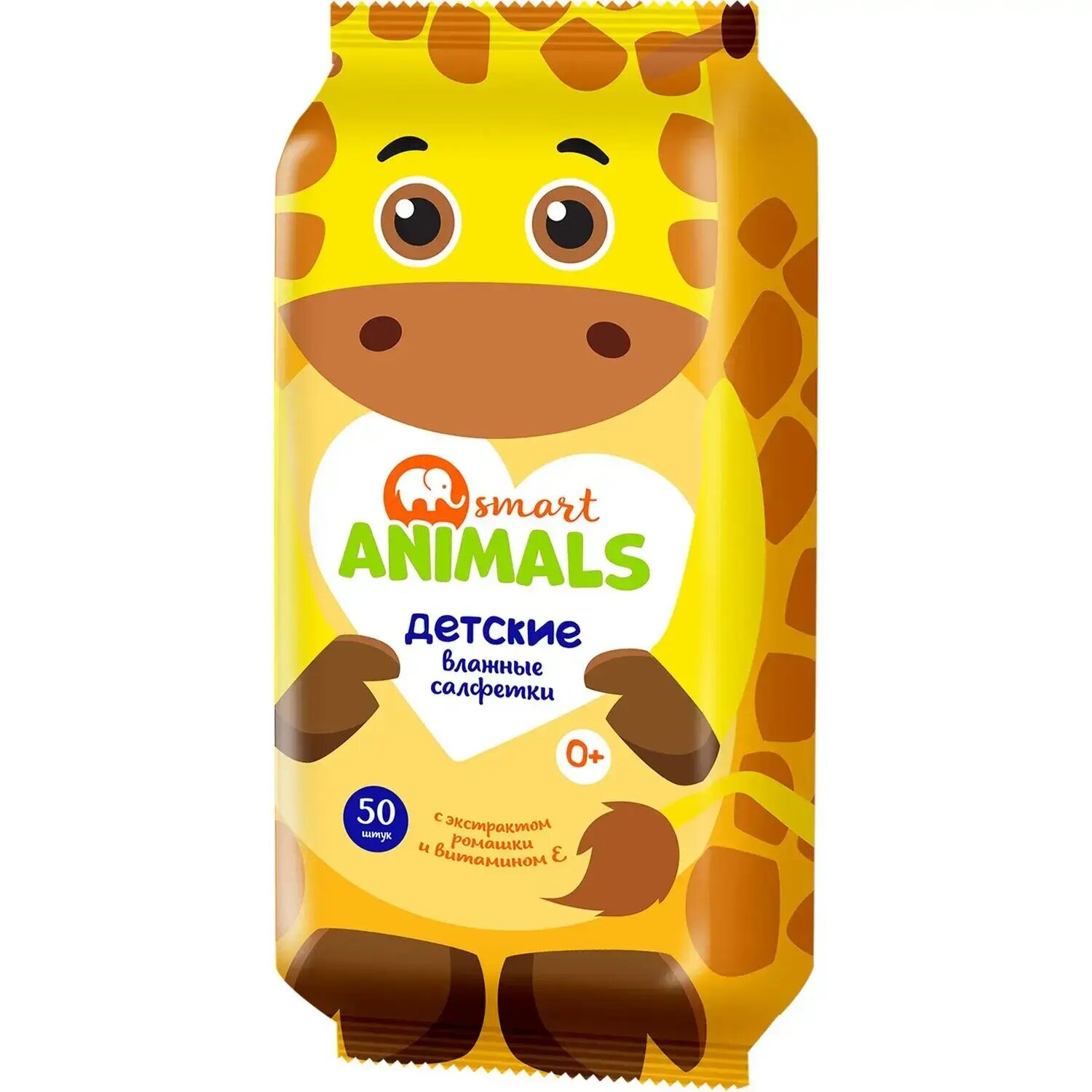 Влажные салфетки SMART Animals с ромашкой, 50шт, для детей 0+, мягкие
