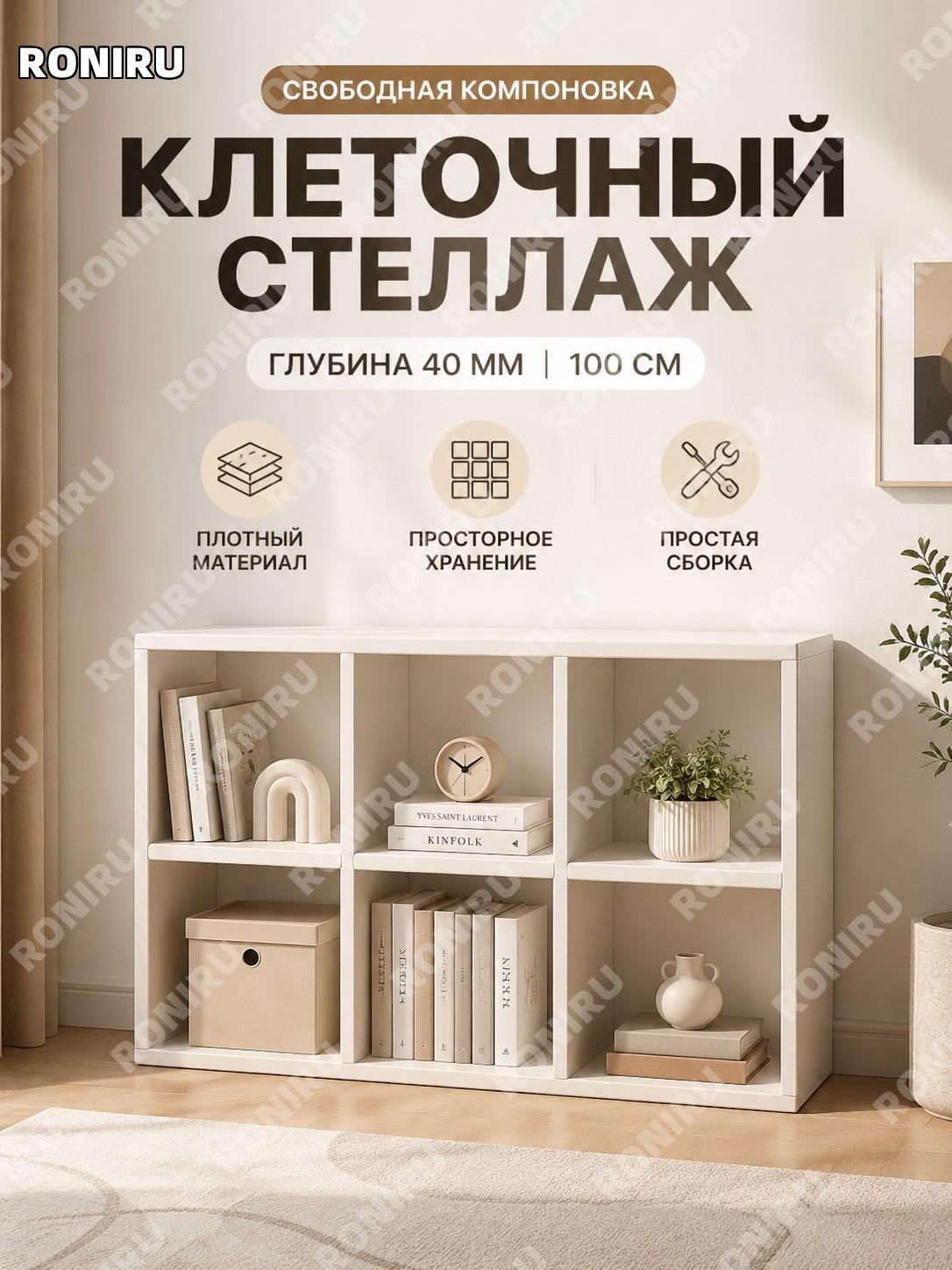 Письменный стол с книжным шкафом 100 см, глубина 40 мм, свободная комбинация, теплый белый, для дома и учебы, детям