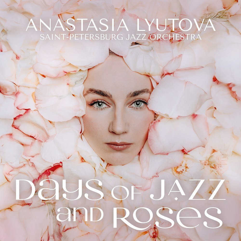 Анастасия Лютова - Days of Jazz and Roses - новая виниловая пластинка