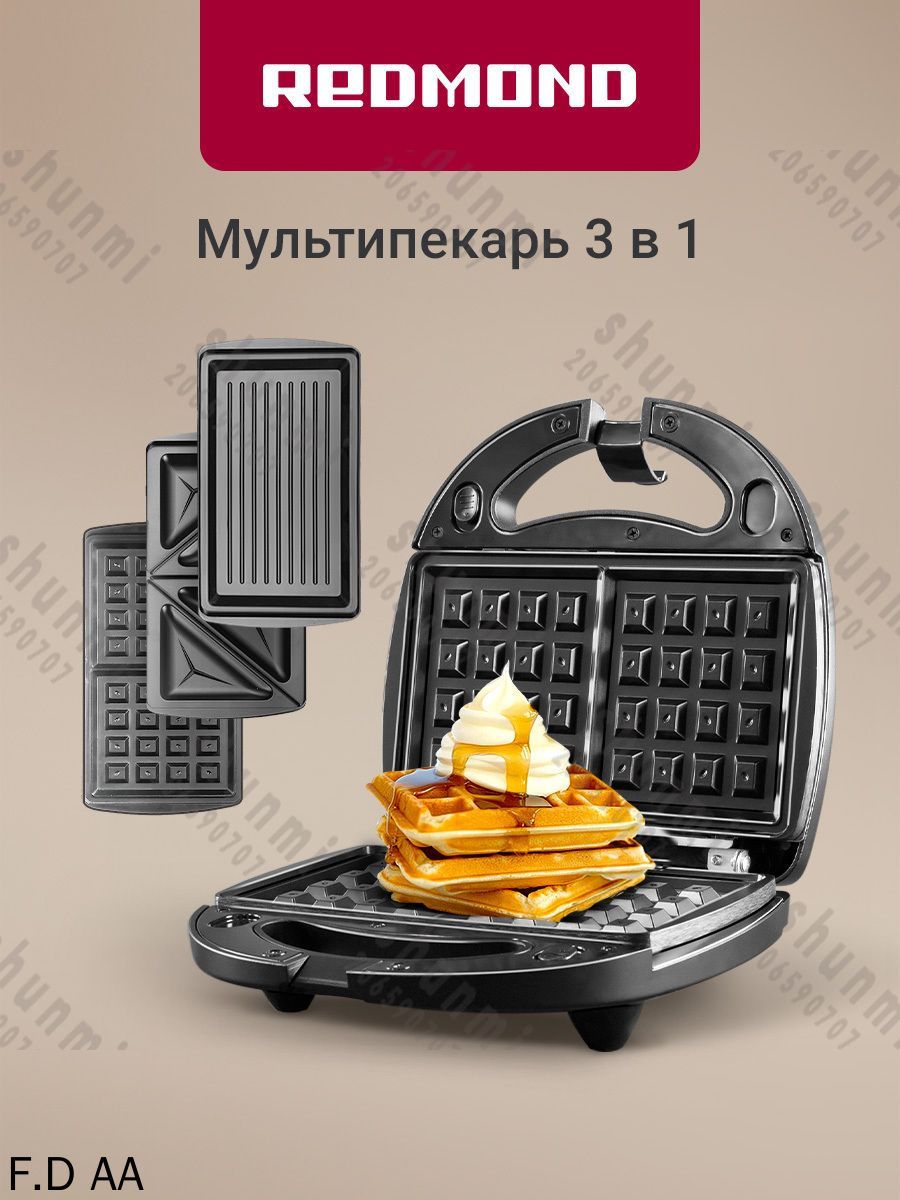 Мультипекарь mzm-20251221152549559_mzr_03 700 Вт, серый, черно-серый