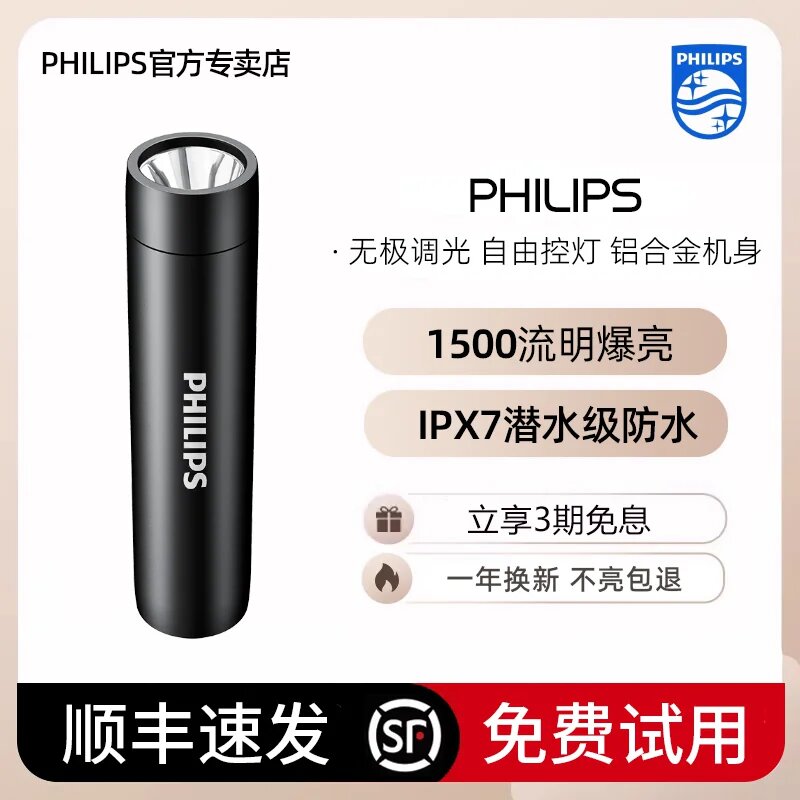 Мини-мощный фонарик 20 Вт 1500 Люмен Водонепроницаемый IPX7 Аккумулятор 9 Часов Портативный Уличный Фонарь 2026