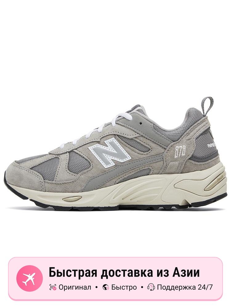 Кроссовки New Balance 878