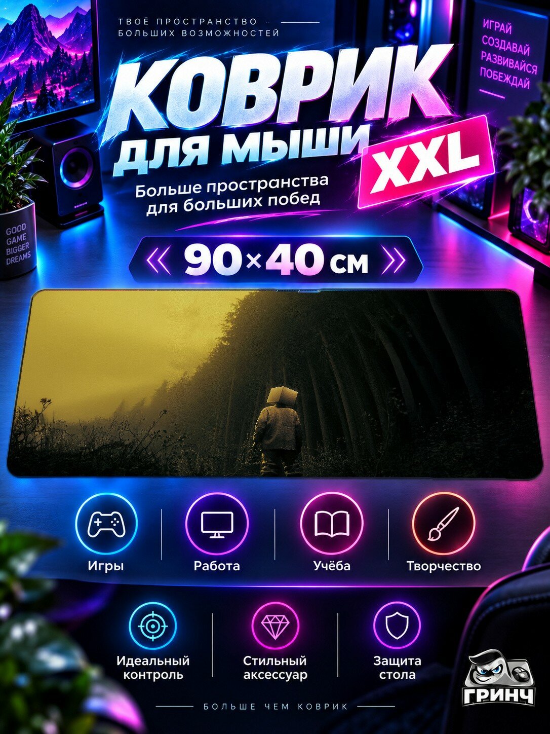 Игровой коврик для мыши жаккард 90х40 см Cyber Mask Girl Киберпанк Маска Девушка