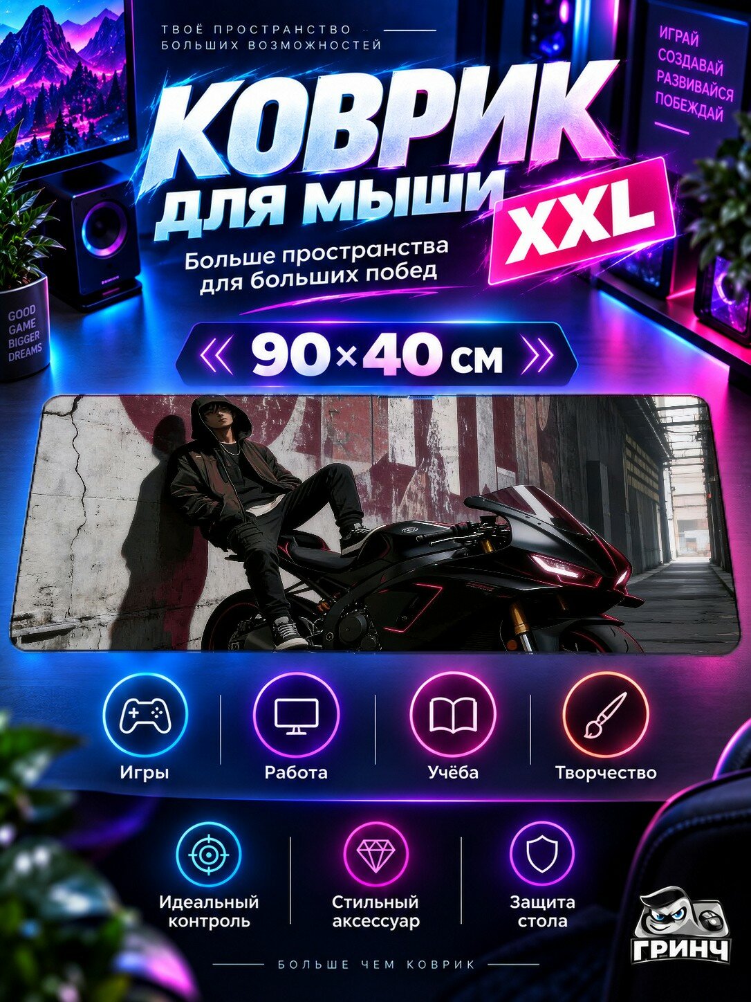 Игровой коврик для мыши жаккард 90х40 см Blue Vs Red Dragon Синий Красный Дракон