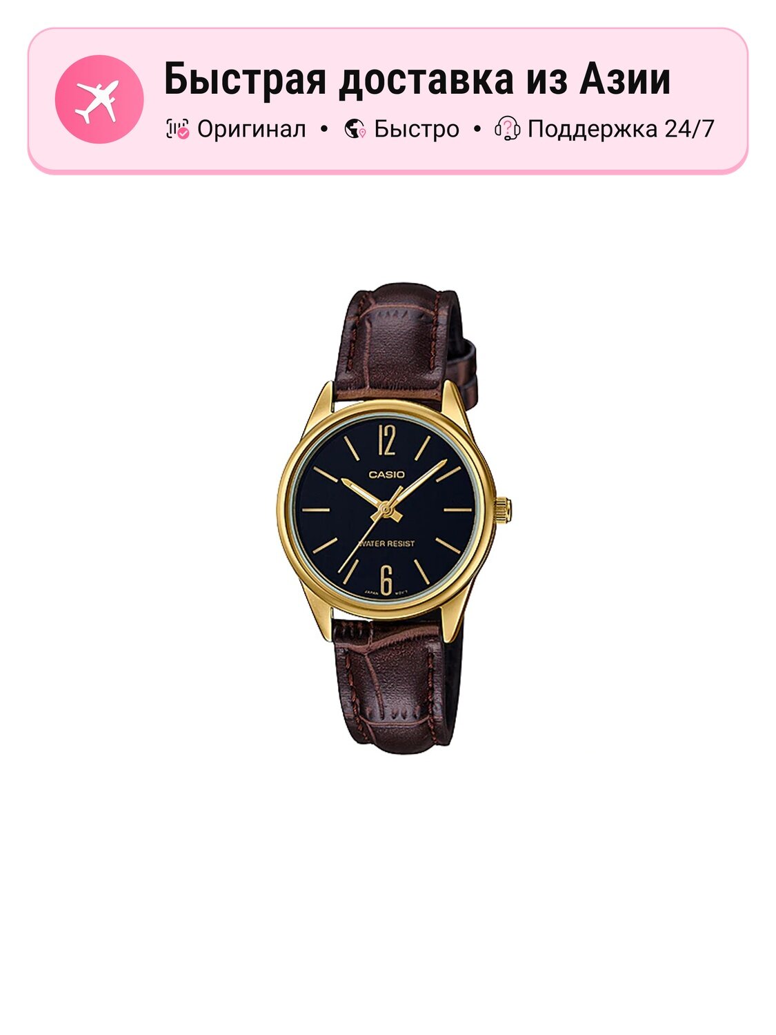Наручные часы CASIO Classic