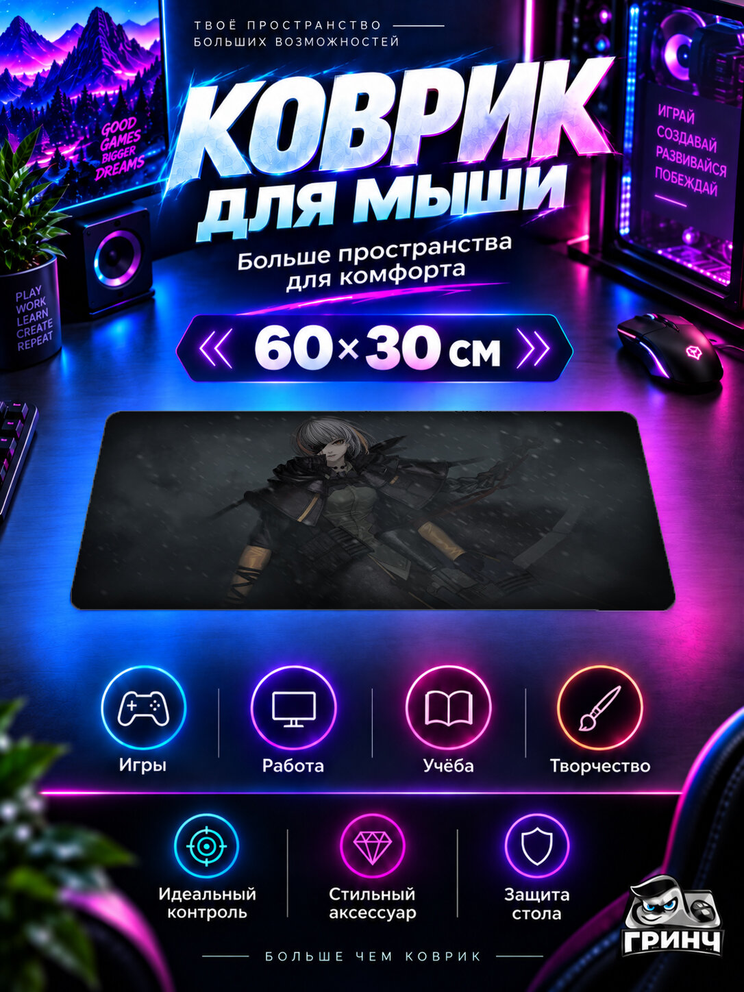 Игровой коврик для мыши 60×30 см — Girls' Frontline / Гёрлз Фронтлайн — M16A1 Girls Frontline