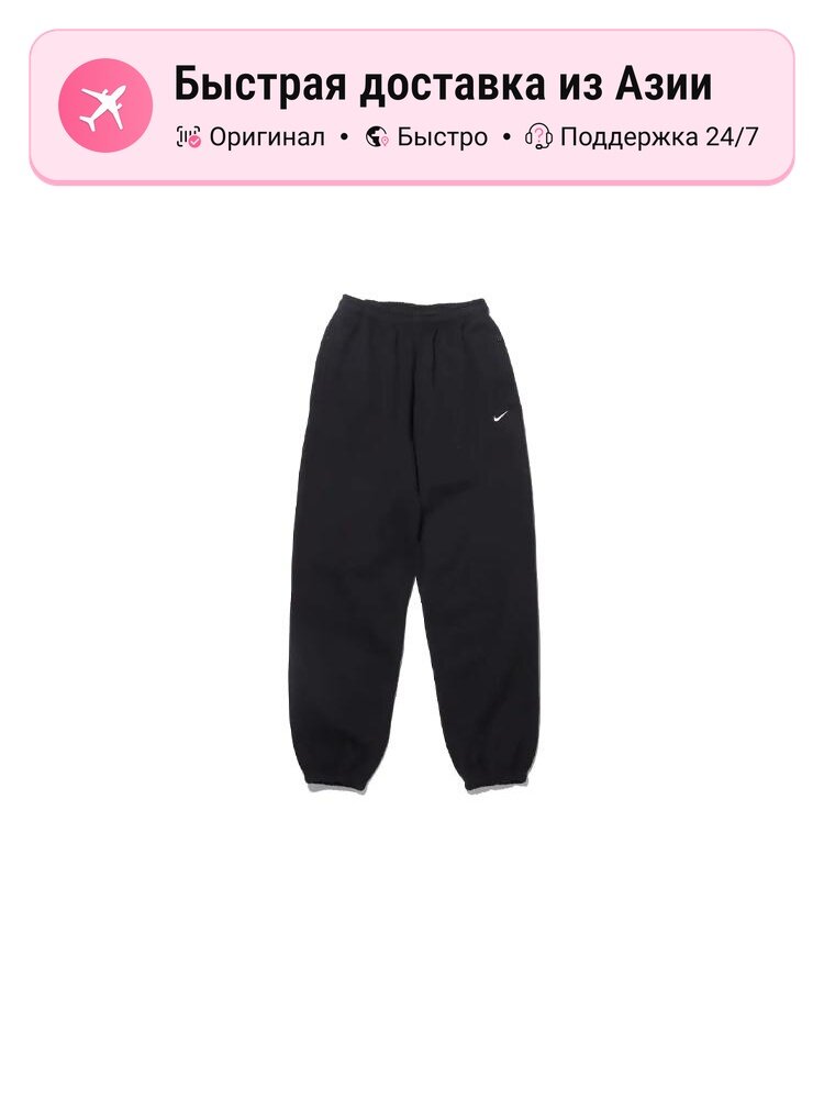 Брюки спортивные NIKE Lab Solo Swoosh Fleece Asia Sizing