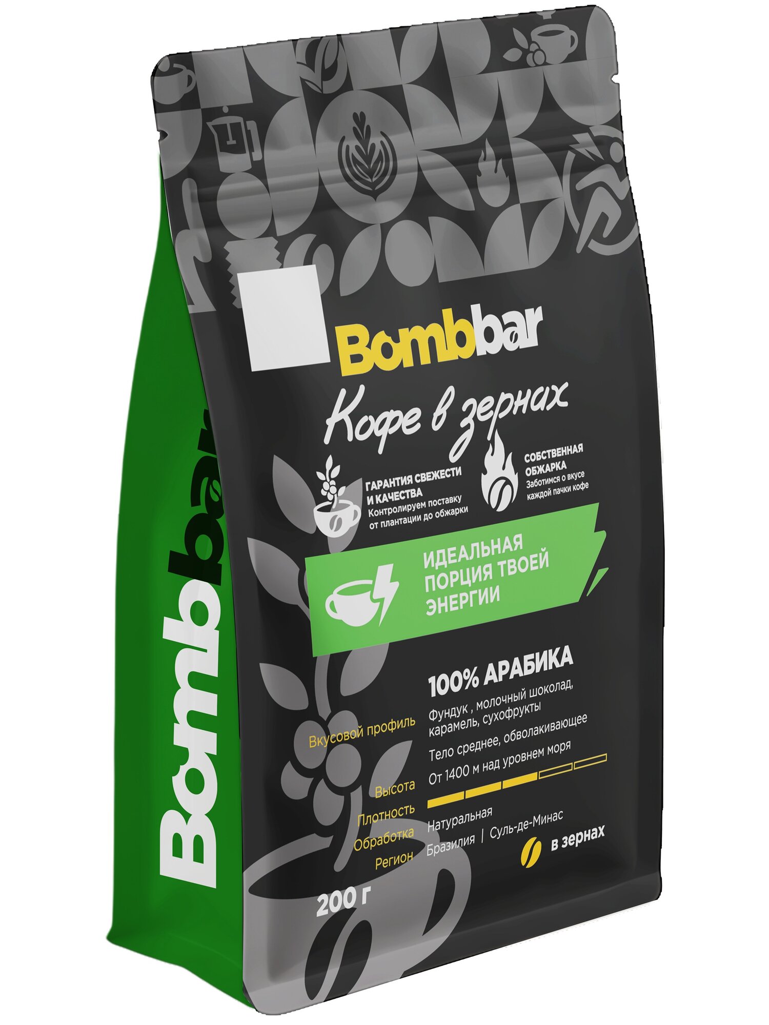 Кофе BombBar Кофе жареный в зернах. Арабика 100% 200 г