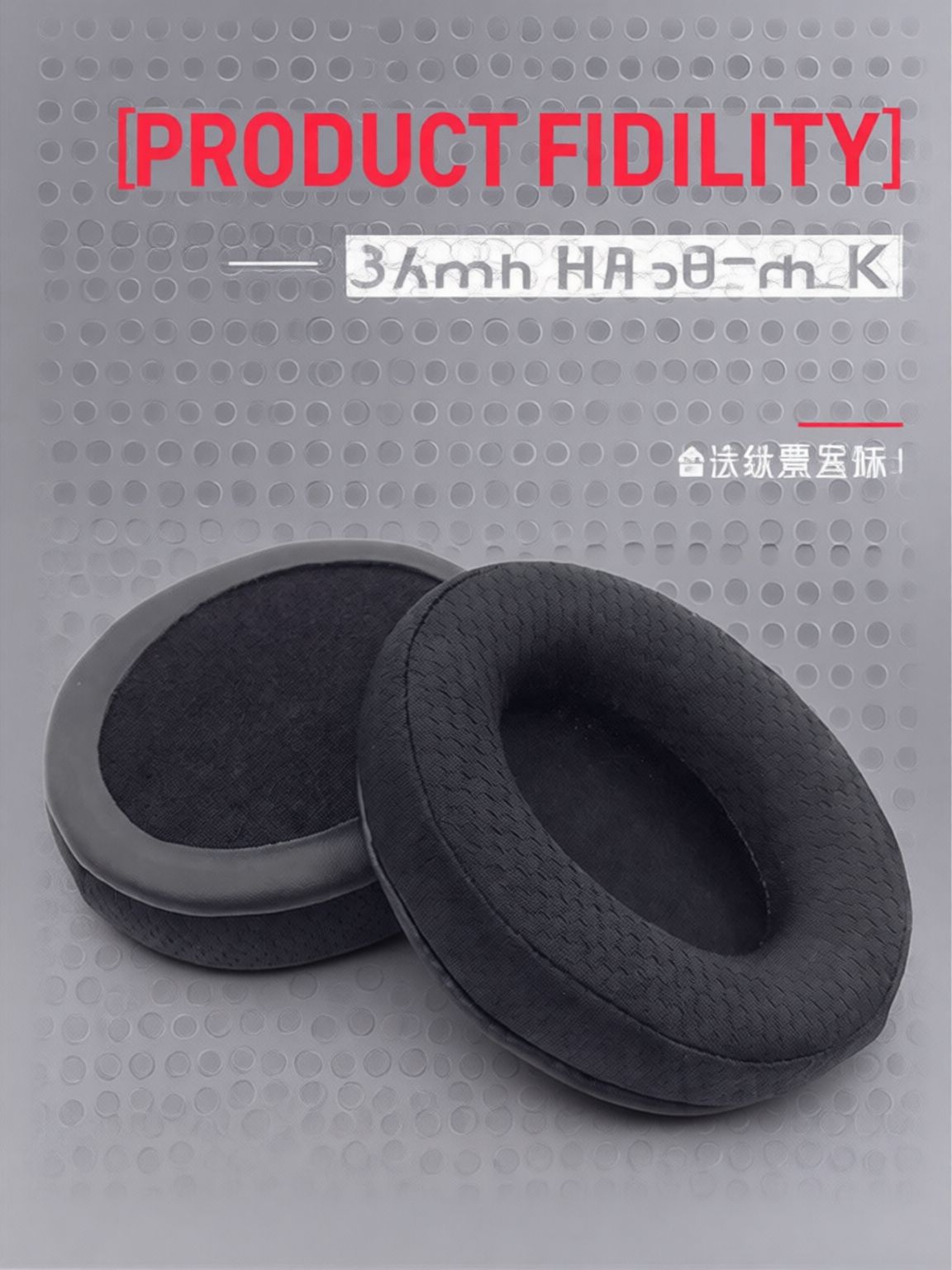 Амбушюры для HyperX Cloud II, Stinger, Alpha S футбольная сетка, черные, 1 шт.