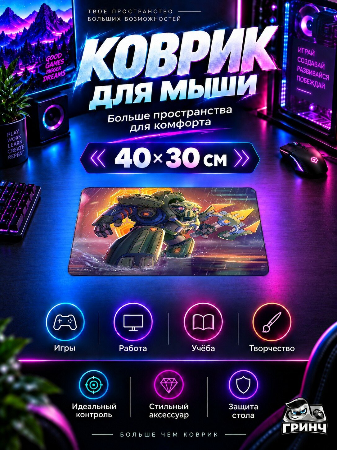 Игровой коврик для мыши Paladins / Паладинс — Omega Makoa Paladins Game 40х30 см L