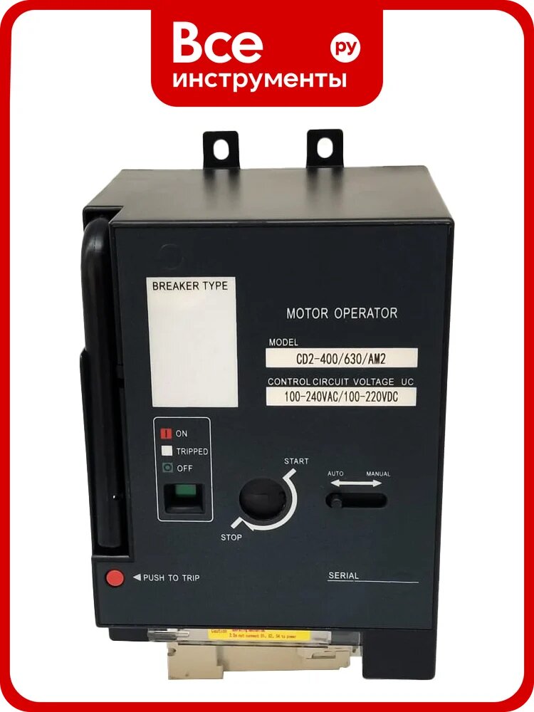 Моторный привод ANDELI AM2-M2 160/250 AC230V артикул ADL06-1220