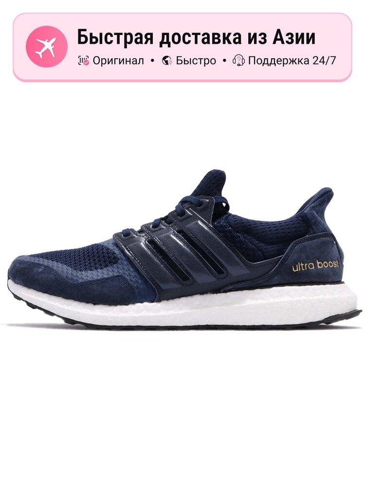 Кроссовки adidas EF0725
