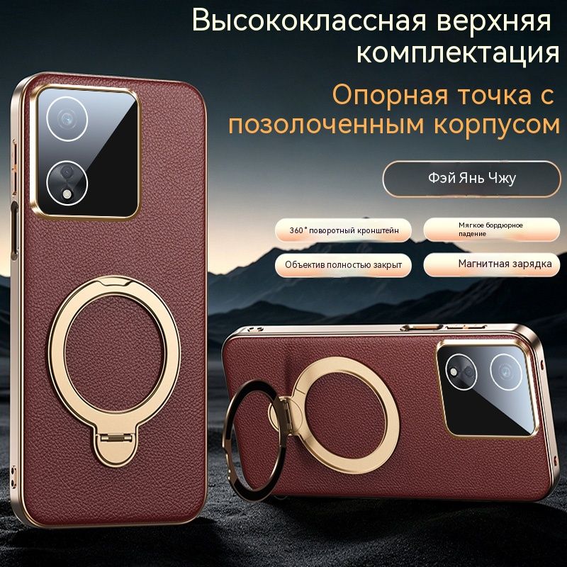 Чехол для Xiaomi 13T / Сяоми 13T / Ксиаоми 13T Кожаный чехол накладка с поворотной подставкой 360 , защита камеры, магнит, теплоотвод