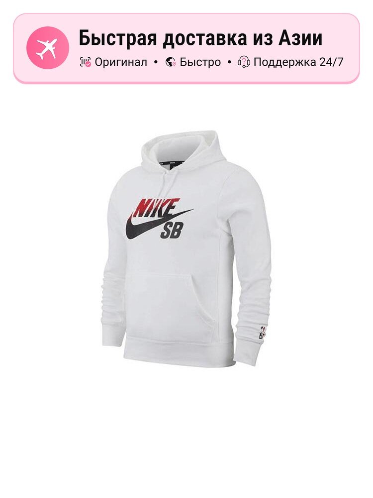 Толстовка NIKE Nike SB, 1 шт.