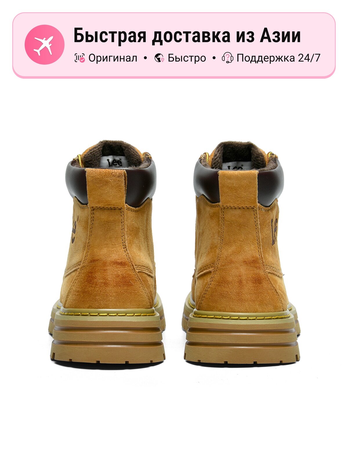 Ботинки Lee Martin Boots