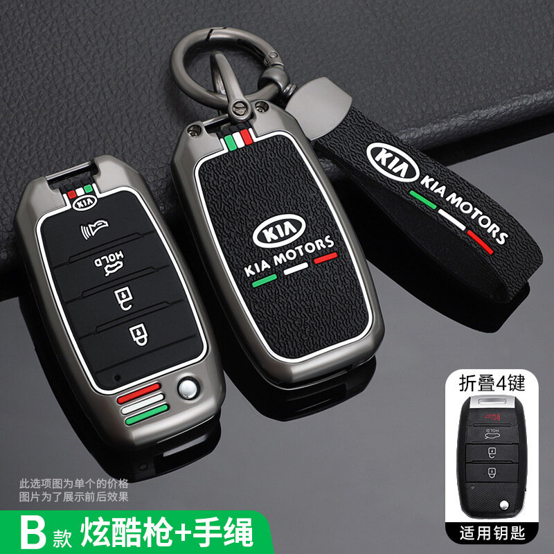 Чехол для ключа с шнуром 4-кнопочный складной черный для моделей Kia K2/K3/K4/K5/X3/X5/Sportage