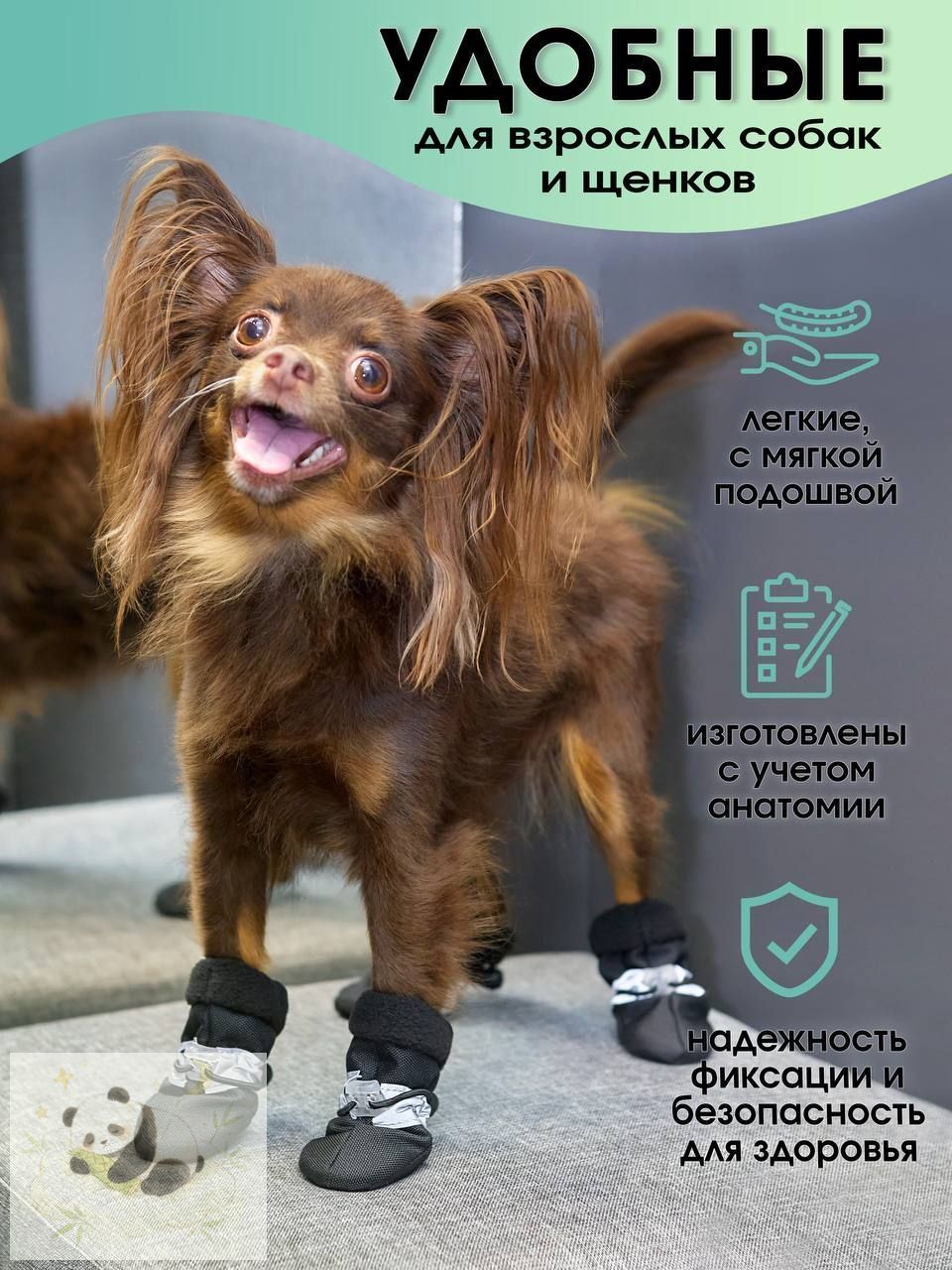Обувь для собак мелких пород зимняя, Ботинки для щенков с мягкой подошвой из водоотталкивающей ткани, Носочки тёплые на резинке с утяжкой и светоотражающими элементами