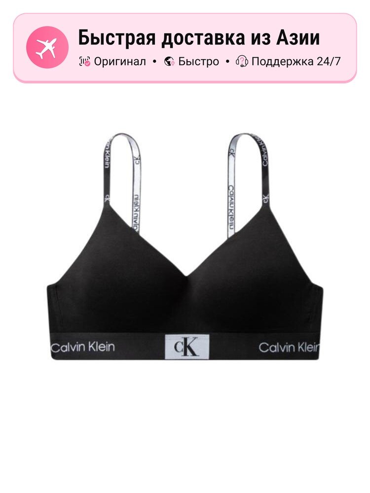 Бюстгальтер CALVIN KLEIN CK96
