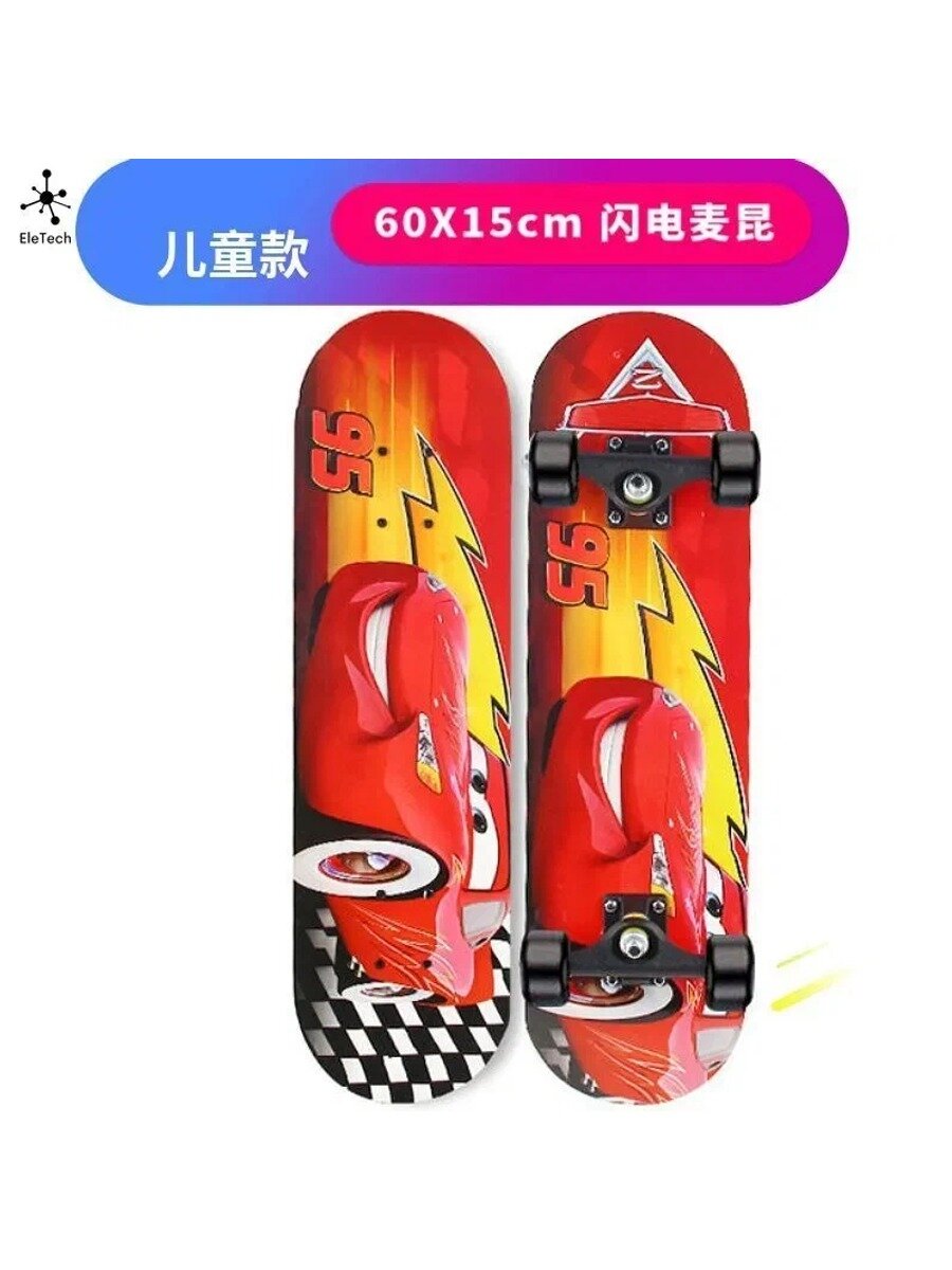 Роллерсерф 43 х 12.5 см с дизайном Lightning McQueen, нагрузка до 100