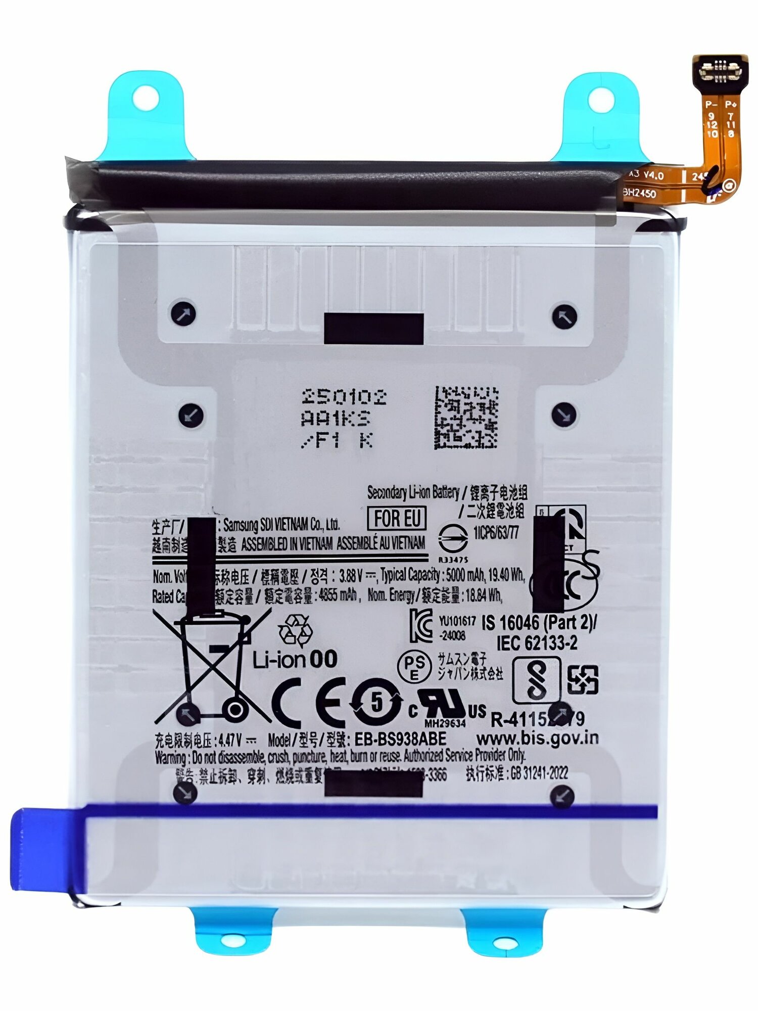 Аккумулятор EB-BS938ABY для Samsung Galaxy S25 Ultra (S938B)