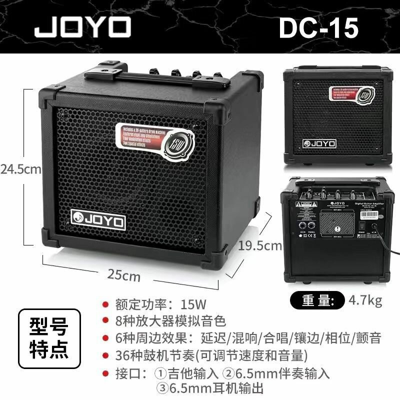 JOYO DC-15 Гитарный усилитель портативный с драм-машиной и эффектами для практики, черный