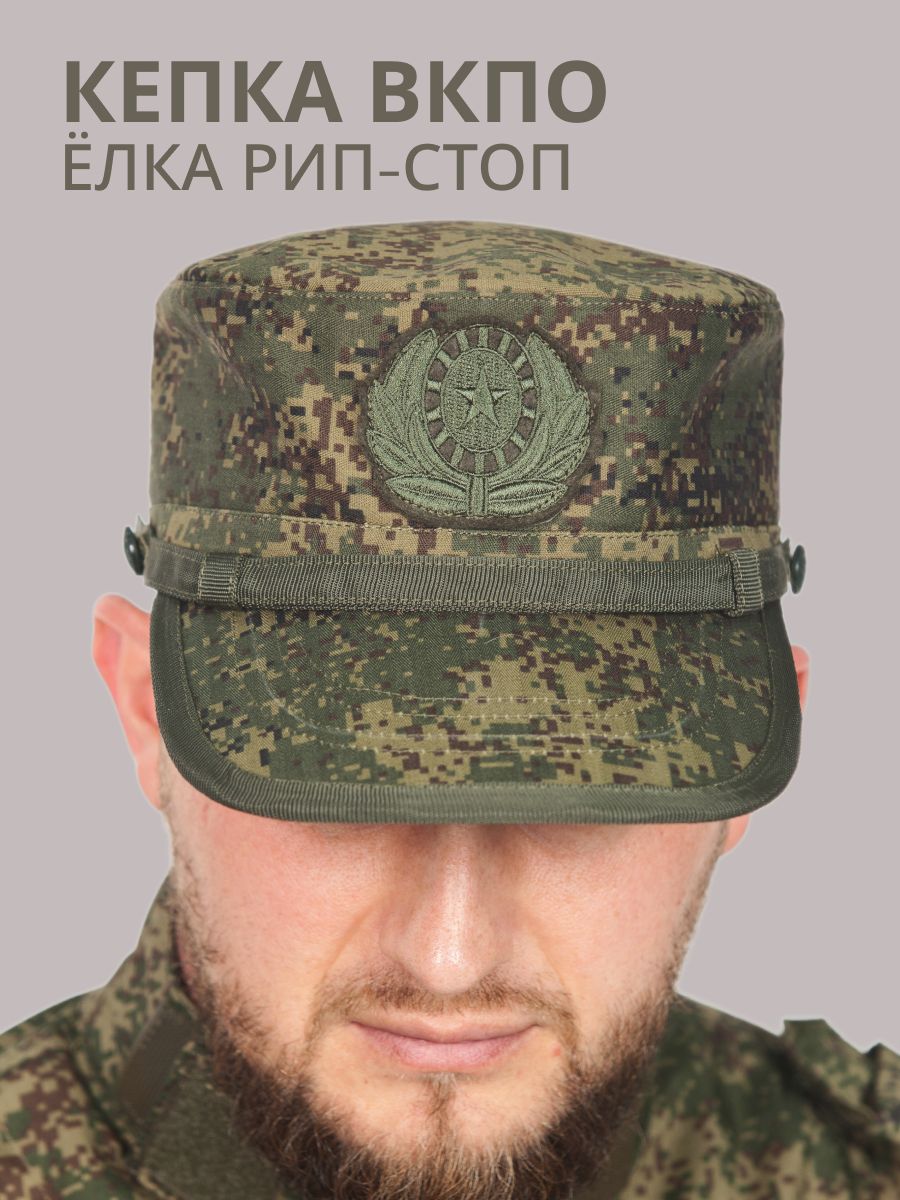 Кепка  для мужчин