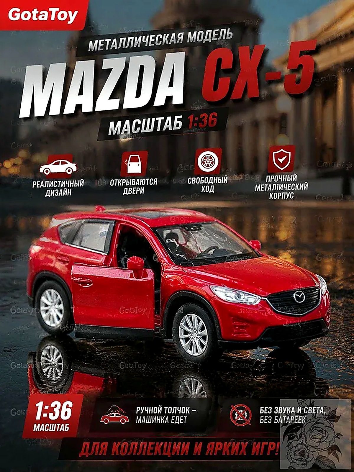 Модель автомобиля Mazda CX5 CX-5 SUV 1:36, металлическая коллекционная машинка, игрушка, подарок мальчику