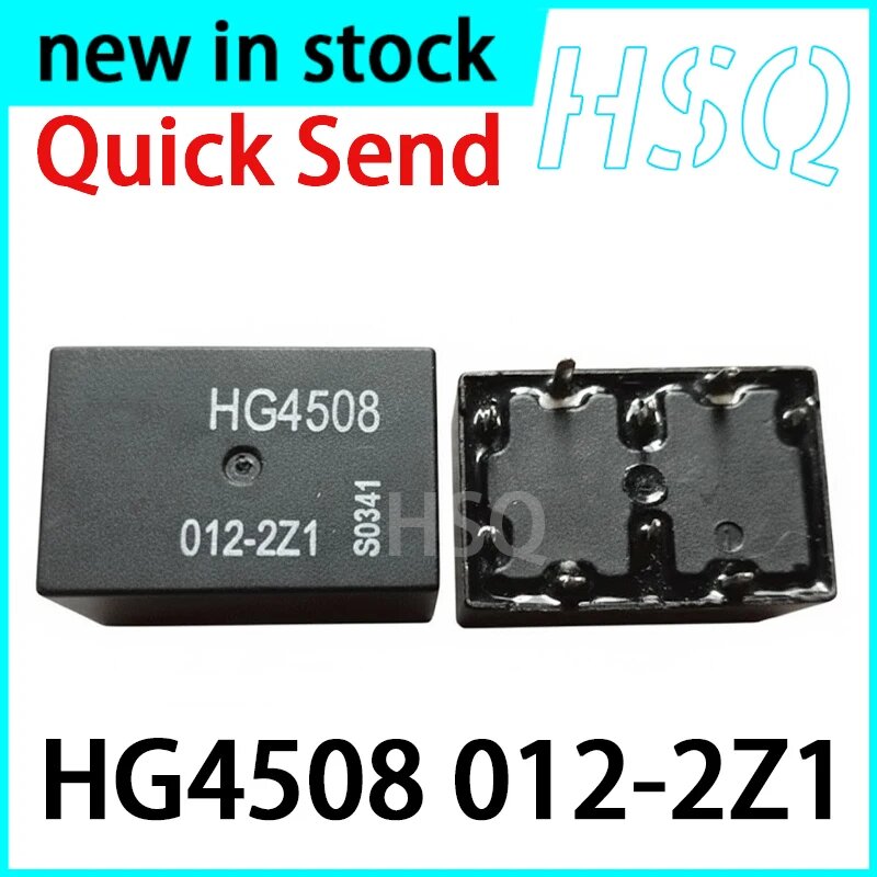 Автомобильное реле HG4508 012-2Z1 9-контактное