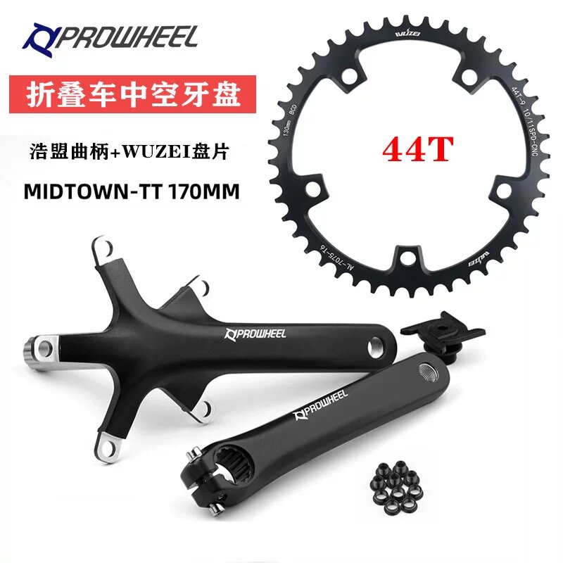 PROWHEEL Складной велосипедный кривошип 44T Uz звездочка без защитного кожуха, часть для малых колес, 80-120 символов