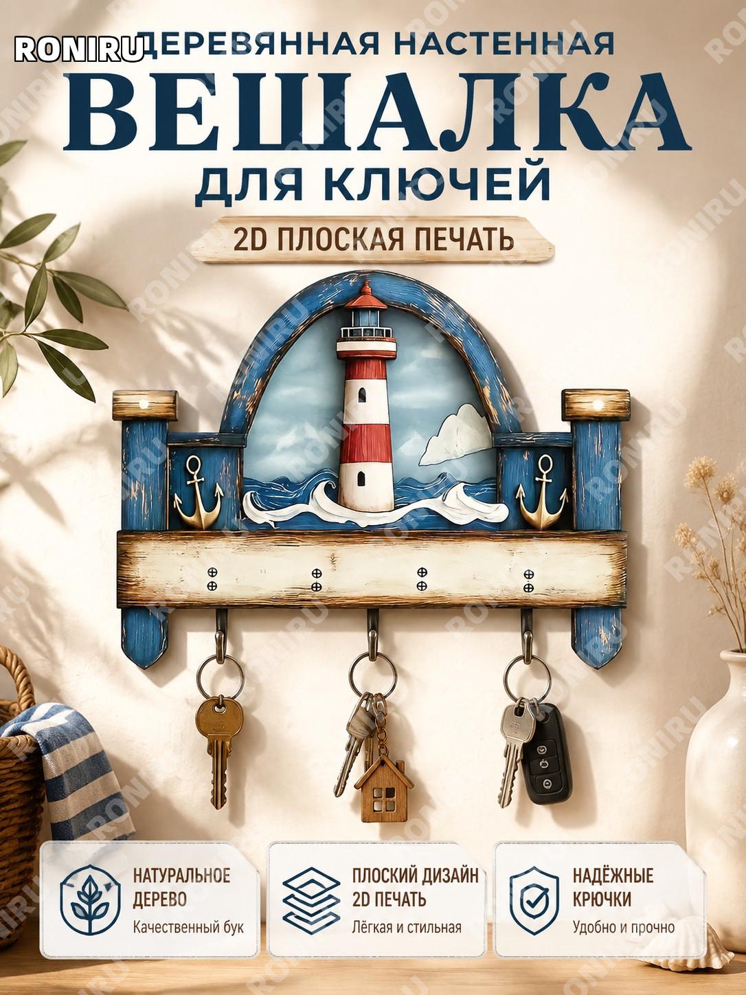 2D плоский крючок для ключей слон из самшита декор для дома 0.4 см LX15 деревянный держатель украшение интерьера