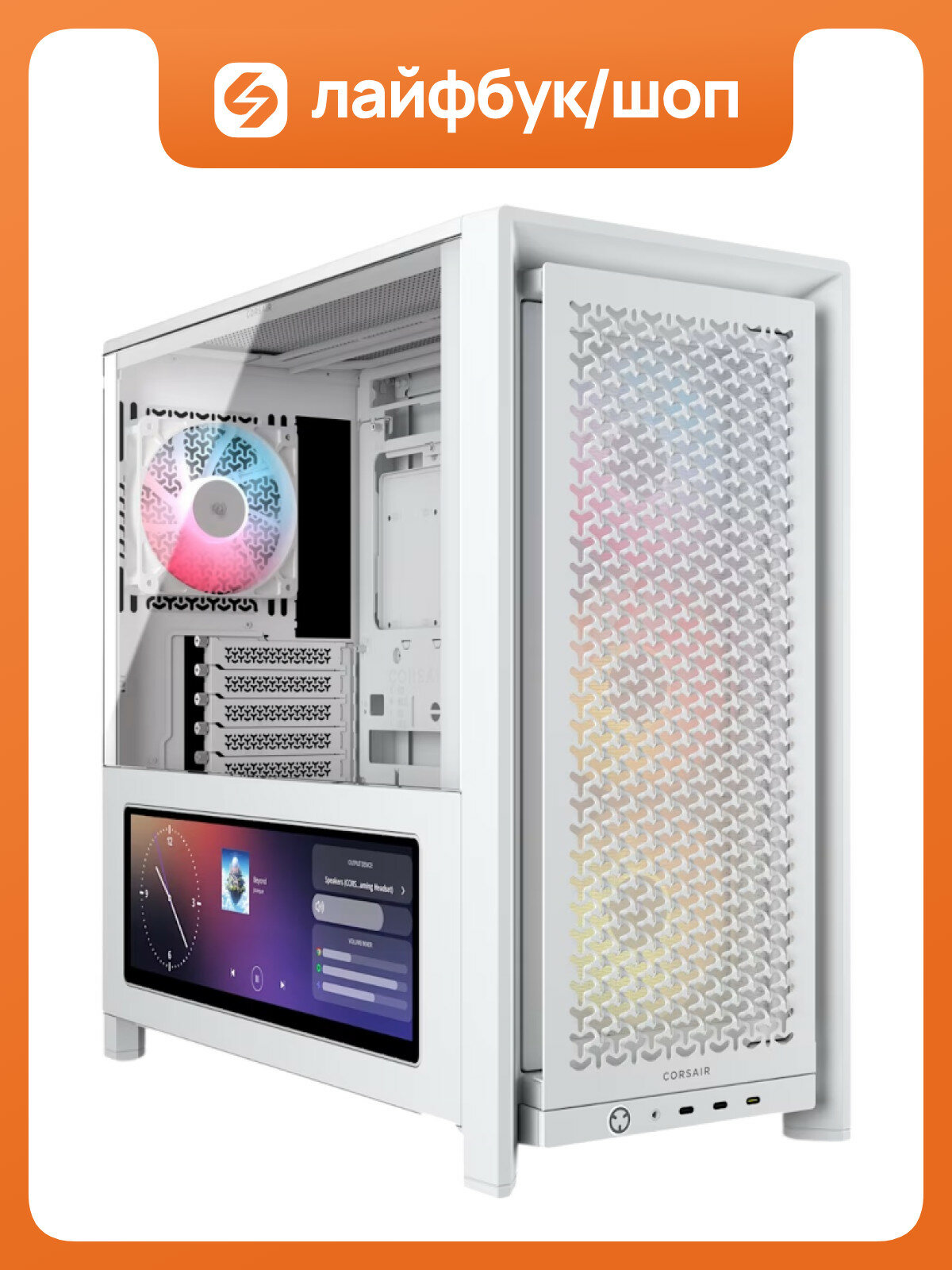 Корпус для ПК Corsair Frame 4000D LCD RS ARGB, Midi Tower, белый, под ATX, E-ATX, mATX, mITX CC-9011327-WW