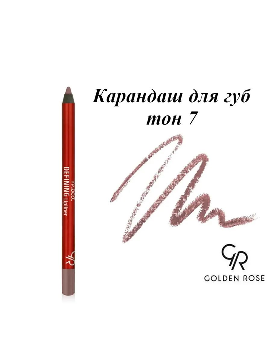 Карандаш для губ MOOD DEFINING LIPLINER 07