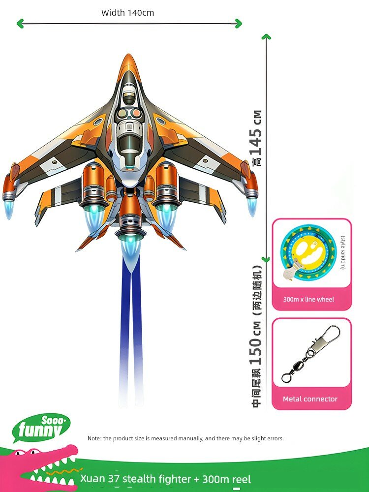 J-37 1.2 м картонный самолет-планер с катушкой 300 м и соединителем для лёгкого полета детей и взрослых