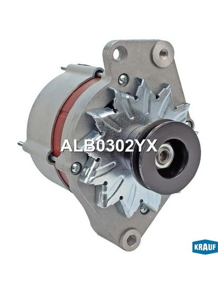 Генератор KRAUF ALB0302YX для AUDI 80, SEAT Toledo, Volkswagen Passat / Ауди, Сеат Толедо, Фольксваген Пассат