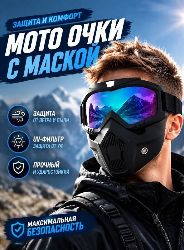 Респиратор профессиональный RK 9030 FFP3 RD