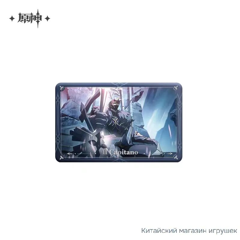 Genshin Impact "Memories of This World" Series Set/Набор серии Памяти этого мира ,5.4-14cm