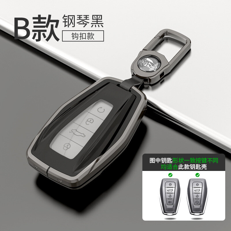 H Series Geely B Автомобильный чехол для ключей с одинарной оболочкой и крючком, черный, для профессионального хранения