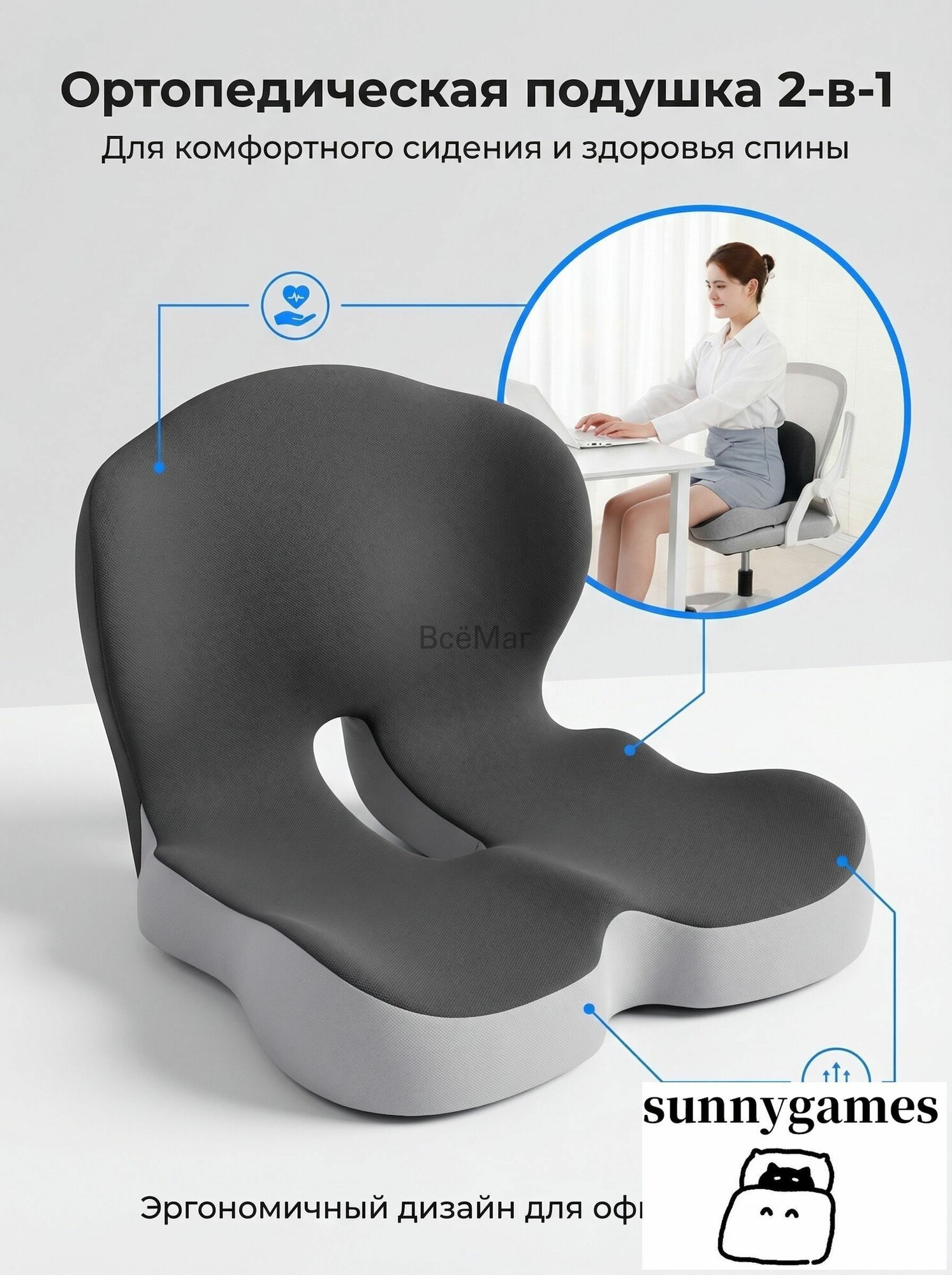 Ортопедическая подушка 38x41 см, меморикс, высота 32 см, Артикул: 5756181160