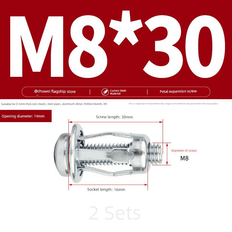 Расширительные шурупы для гипсокартона M8x30, 2 комплекта, пустотелые железные ламповые