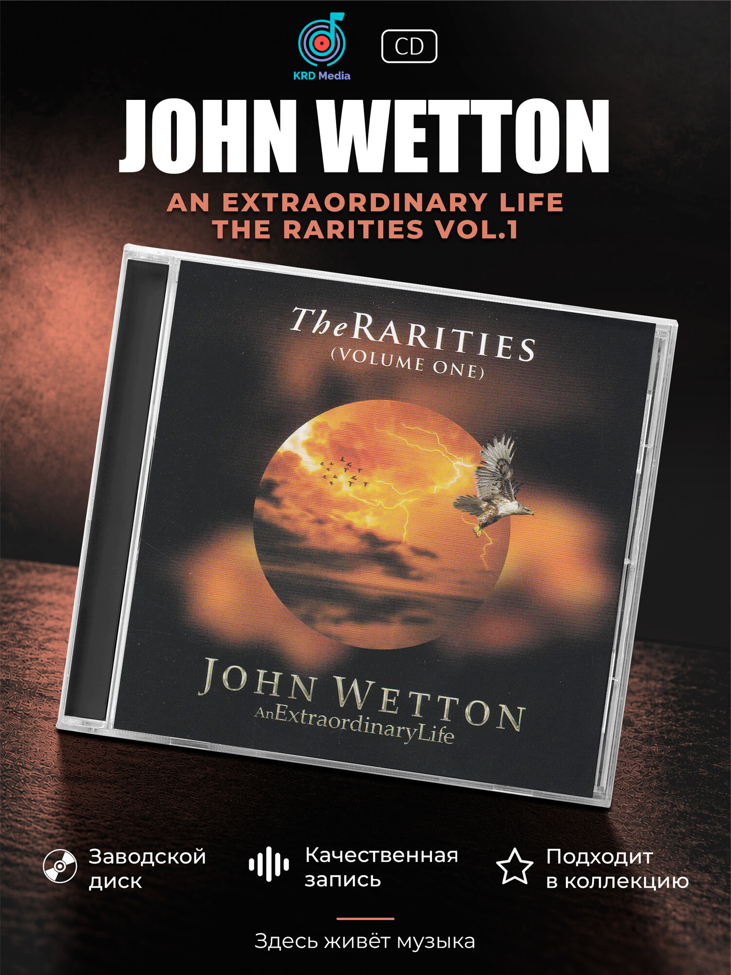 John Wetton - An Extraordinary Life The Rarities Vol.1, 2025, 8-page, CD-Аудио
