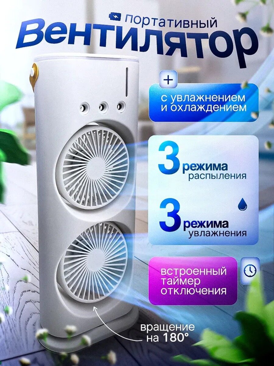 Know EasyxНастольный вентилятор R87H белый стандартная классическая базовая модель серии