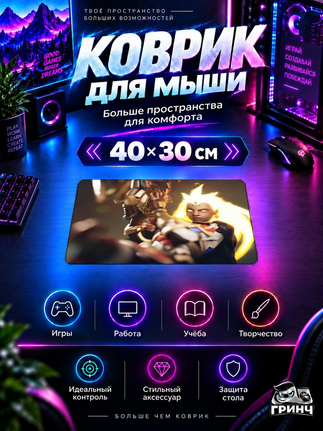 Игровой коврик для мыши 40×30 см — Overwatch / Овервотч — Overwatch 2